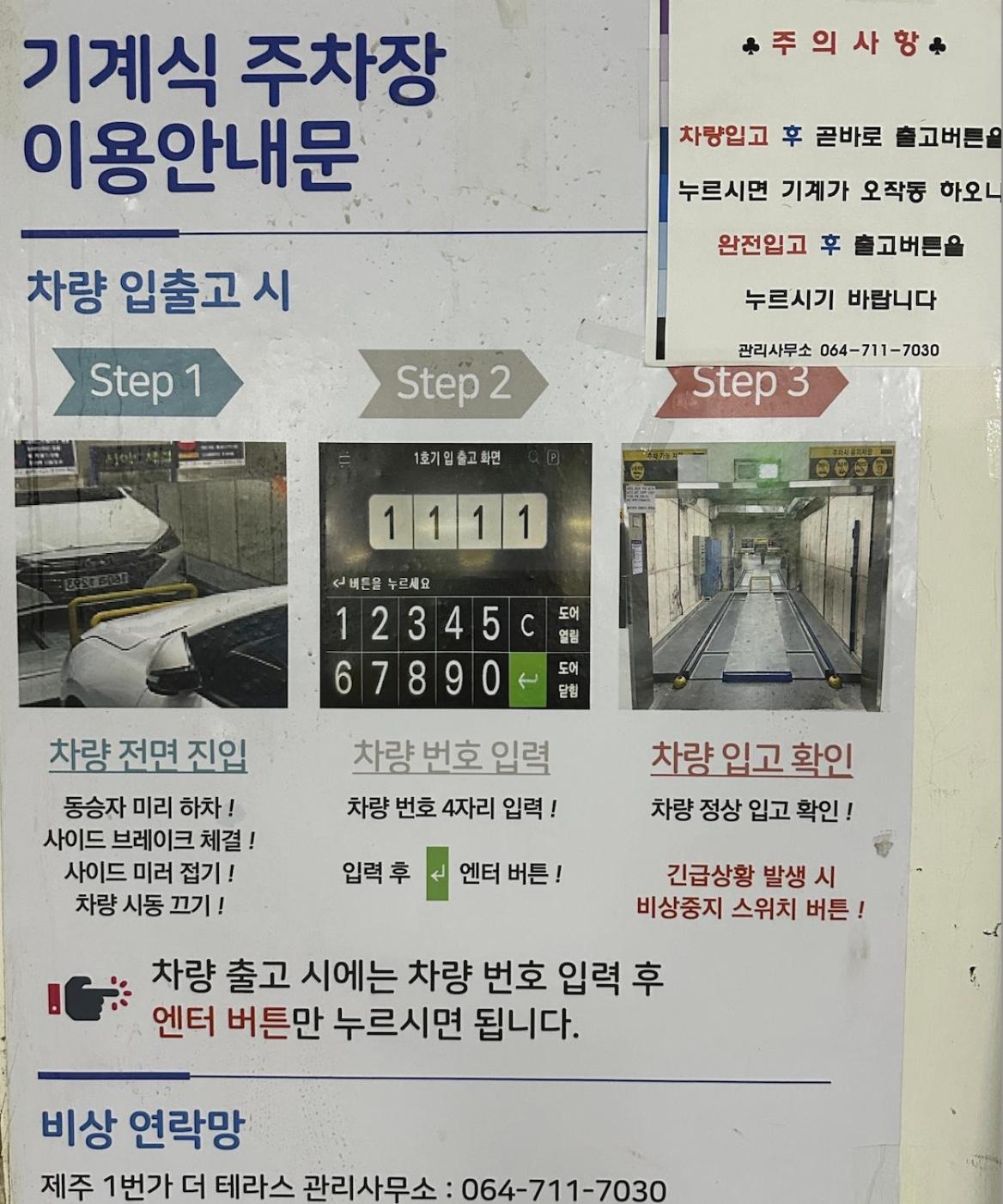 Urbanstay Jeju Airport Екстер'єр фото